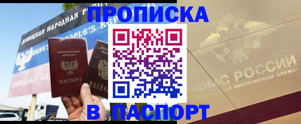 прописка поиск в Урени