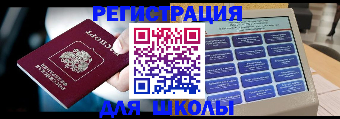 найти адрес прописки в Урени